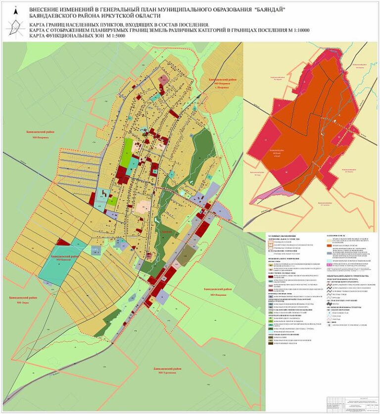Генплан иркутска до 2025 года интерактивная карта